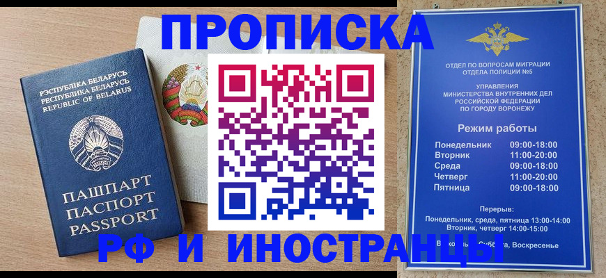пропишу в квартире в Кызыле